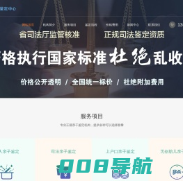 黑龙江亲子鉴定机构-哈尔滨亲子鉴定中心