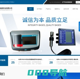 哈希PC1R1A,哈希CA9300,哈希SC4500-上海鑫嵩实业有限公司