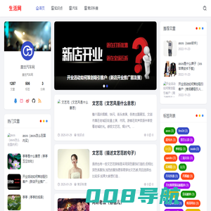 盖世汽车网 - 汽车基础知识