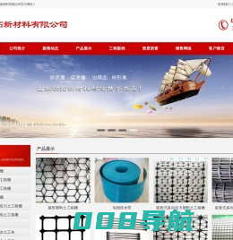 塑料土工格栅-土工格栅厂家推荐-山东联拓新材料有限公司[首页]