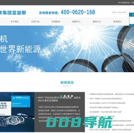 电柜风扇-电抗器-不锈钢电阻-防腐空调-威图型式电柜-基站机柜空调_富益朗_广东富益朗机电