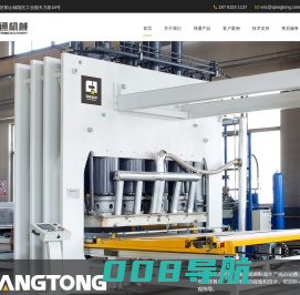 QIANGTONG-贴面热压机|机械手|多片锯|自动化定制