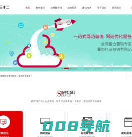 南宁市经开区三十二楼商贸行