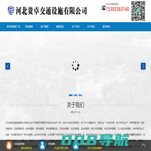 专业体育场球场围栏网生产厂家,质优的规格价格首选贵卓丝网