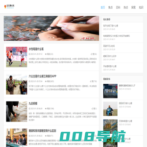 目无尊长网