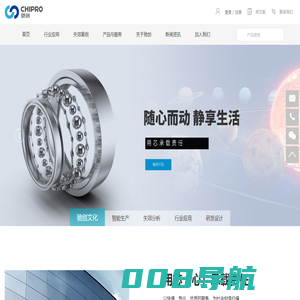 杭州驰创轴研科技有限公司