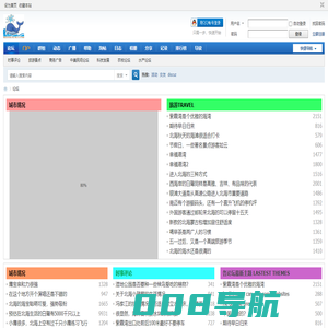 红海论坛