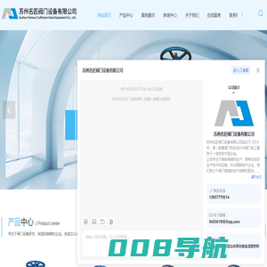【官网】名匠阀门-苏州闸阀厂家-美标闸阀供应商-苏州名匠阀门设备有限公司