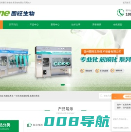 一次性培养皿-一次性预灌装表面接触碟-集菌培养器-温州图旺生物技术设备有限公司