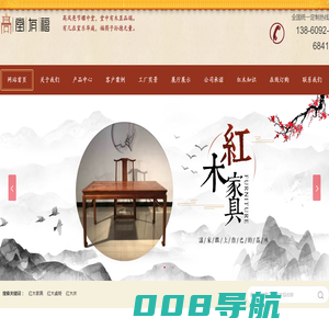 高堂有福-湖南高堂有福家具有限公司-官方网站