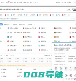 笔点 - 用心做简洁、可自定义的网址导航！
