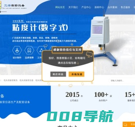 包头实验室家具-选「包头实验室仪器实验室耗材设备」就来内蒙古三谱实验室家具有限公司产品经久耐用