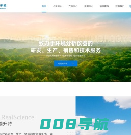 北京瑞升特科技有限公司