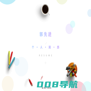 先进之窗