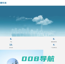 信尔德科技有限公司_智能电网自动化设备,真空断路器,负荷开关