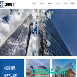 钢骨架轻型板_钢骨架轻型板厂家-山东钢骨架轻型板-山东汇恒板业-淄博华中建工