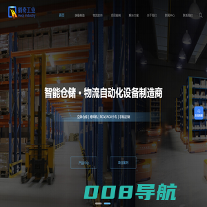 自动化立体仓库_堆垛机-江苏鹤奇工业自动化设备有限公司