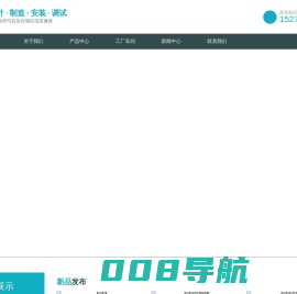 粘弹体防腐材料,粘弹体防腐胶带,粘弹体防腐膏-济宁迅大管道防腐材料有限公司