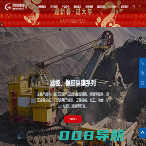 压滤机板配件生产厂家-提供密封条,格栅橡胶隔膜定制与批发-河北利耐尔橡塑制品有限公司