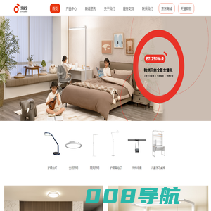 吸顶灯-儿童台灯-阳光桌-孩视宝官网