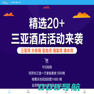 马尔代夫旅游/攻略/报价_马尔代夫代理-七彩假期