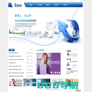 北京盈科千信科技有限公司