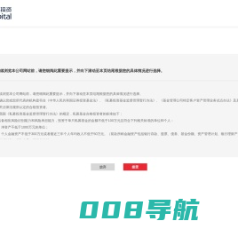 金浦产业投资基金管理有限公司