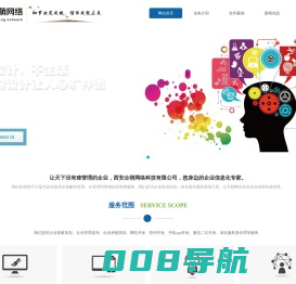 西安企萌网络-APP开发,APP制作,西安APP开发,App公司,西安APP制作公司,西安APP开发公司,android/IOS应用开发,网站建设