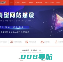 中山网络公司_网络推广_广东网站建设_关键词SEO优化推广_中山起点网络科技有限公司