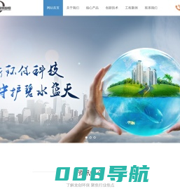 龙创环保-脱硫脱硝除尘设备专业厂家