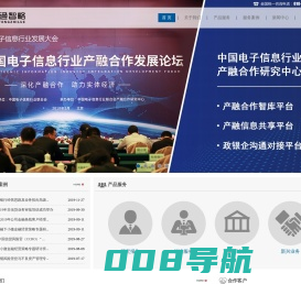 银通智略