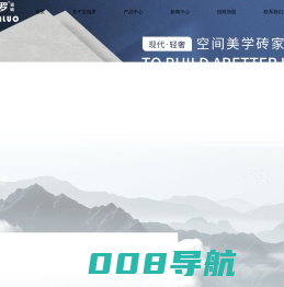 佛山市花田里陶瓷有限公司|宝伽罗陶瓷