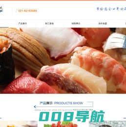 龙俄国际 - 主营海鲜水产：帝王蟹、三文鱼、海螺片、鱼子酱、海参斑、红鱼柳