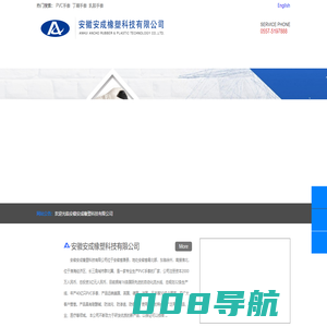 铝氧化加工,精密铝缸管,无锡市东升精密铝缸管厂