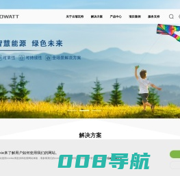 【古瑞瓦特官网】光伏逆变器-工商业储能一体柜-户用储能逆变器_太阳能逆变器厂家