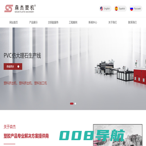 生态木板生产线-竹木纤维-木塑-PVC集成-快装-实塑墙板生产线 - 无锡森杰塑胶机械有限公司