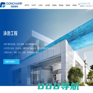 亚克力泳池_亚克力海洋馆_大型亚克力鱼缸厂家_江苏汤臣新材料科技有限公司
