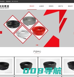 硅橡胶|防爆|电伴热带-皖缆股份-厂家定制解决方案