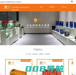 浙江船用电机厂家-三相电机价格-三相异步电机-浙江光悦电机有限公司