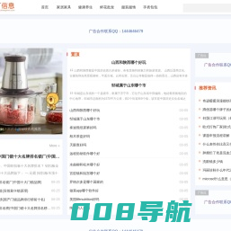 源头供应链_工厂一手货源供应信息免费发布平台-厂信息