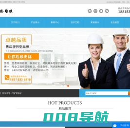 PE管-PE矿用管-淄博鼎昌信隆塑胶科技有限公司