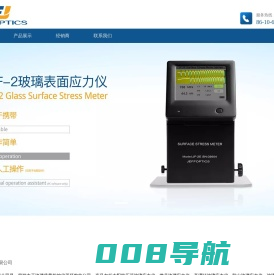 北京杰福科技有限公司