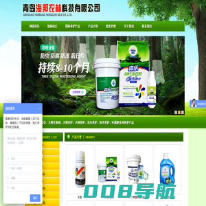 大树营养液|大树吊袋|大树生根剂|青岛海邦农林科技有限公司