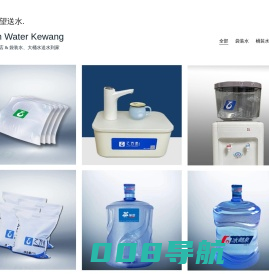 【烟台渴望送水】烟台送水电话_烟台开发区送水_烟台桶装水配送公司_烟台大桶水水店_渴望桶装水连锁配送