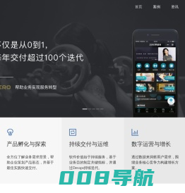 点占科技 | 不仅是从0到1