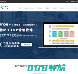 杜特门窗软件下载-门窗ERP管理设计绘图及算料优化软件中心