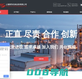 莱热机械,上海莱热机械设备有限公司