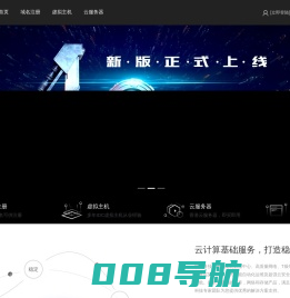 联网科技