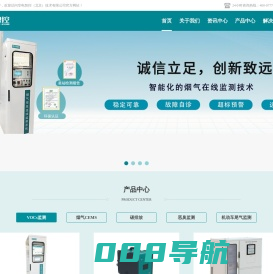 华电智控（北京）技术有限公司|华电智控|华电