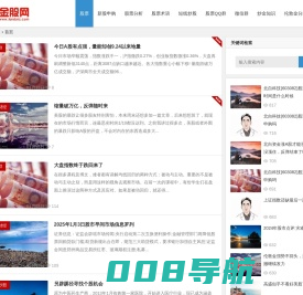 金股网 - 分享股票入门知识并对热门股票进行解析-伦敦金交易